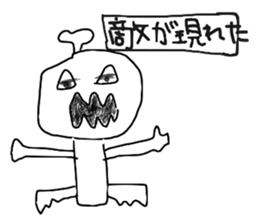 The graffiti looks like drawn by brats sticker #14070880