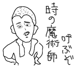 The graffiti looks like drawn by brats sticker #14070881