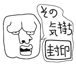 The graffiti looks like drawn by brats sticker #14070883