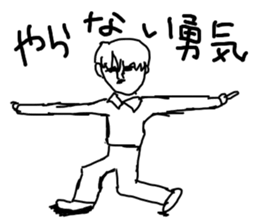 The graffiti looks like drawn by brats sticker #14070884