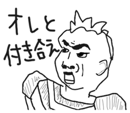 The graffiti looks like drawn by brats sticker #14070887