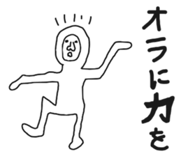 The graffiti looks like drawn by brats sticker #14070892