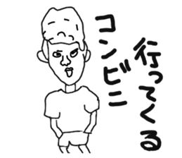 The graffiti looks like drawn by brats sticker #14070898