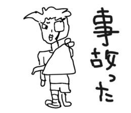 The graffiti looks like drawn by brats sticker #14070899