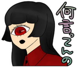 =CYCLOPS GIRL4= sticker #14070910