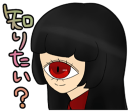 =CYCLOPS GIRL4= sticker #14070916