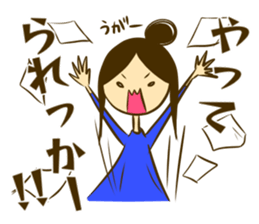 the sisters sticker sticker #14070951