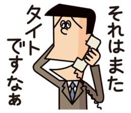 salaried workers2 sticker #14070966