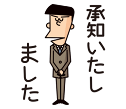 salaried workers2 sticker #14070972