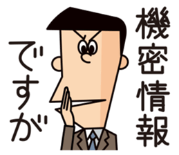 salaried workers2 sticker #14070977