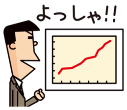 salaried workers2 sticker #14070979