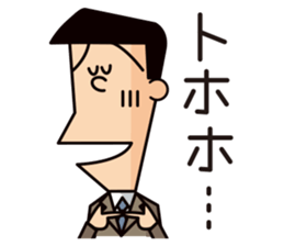 salaried workers2 sticker #14070984