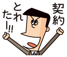 salaried workers2 sticker #14070985