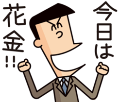 salaried workers2 sticker #14070996