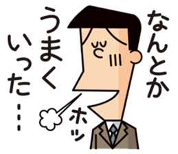 salaried workers2 sticker #14071000