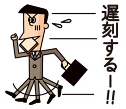 salaried workers2 sticker #14071002