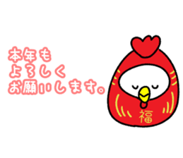 ROOSTER 2017 sticker #14071007