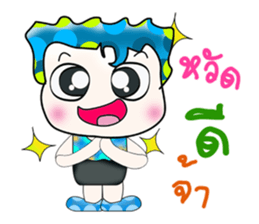 Hello! My name is Shimura. ^_^ sticker #14071054