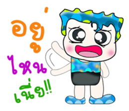 Hello! My name is Shimura. ^_^ sticker #14071057