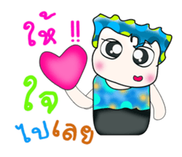 Hello! My name is Shimura. ^_^ sticker #14071059