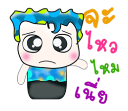 Hello! My name is Shimura. ^_^ sticker #14071064