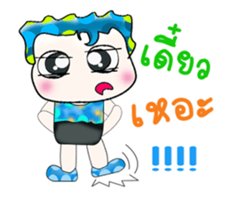 Hello! My name is Shimura. ^_^ sticker #14071066