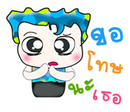 Hello! My name is Shimura. ^_^ sticker #14071067