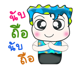 Hello! My name is Shimura. ^_^ sticker #14071070