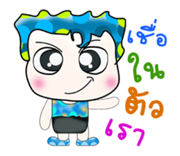 Hello! My name is Shimura. ^_^ sticker #14071075