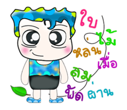 Hello! My name is Shimura. ^_^ sticker #14071077