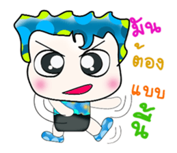 Hello! My name is Shimura. ^_^ sticker #14071079