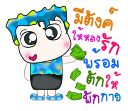 Hello! My name is Shimura. ^_^ sticker #14071081