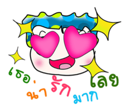 Hello! My name is Shimura. ^_^ sticker #14071082