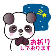 Greeting set! Vol.2 sticker #14071119