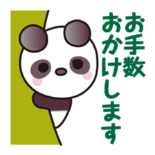 Greeting set! Vol.2 sticker #14071124