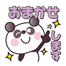 Greeting set! Vol.2 sticker #14071132