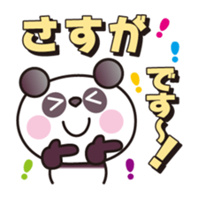 Greeting set! Vol.2 sticker #14071133