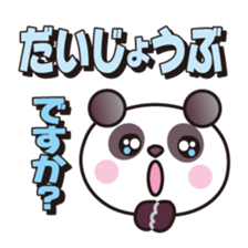 Greeting set! Vol.2 sticker #14071134