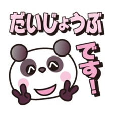 Greeting set! Vol.2 sticker #14071135