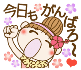 Day 6 of the Hawaiian Girl ocyame sticker #14071154