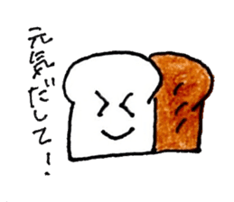 Sticker of pretty bread 1 sticker #14071193