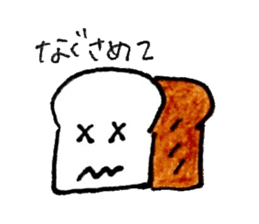 Sticker of pretty bread 1 sticker #14071203