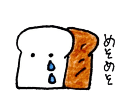 Sticker of pretty bread 1 sticker #14071213