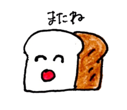 Sticker of pretty bread 1 sticker #14071219