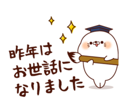 Stinging tongue sealand New Year sticker #14071280