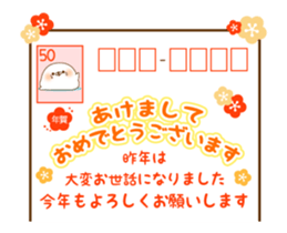 Stinging tongue sealand New Year sticker #14071286