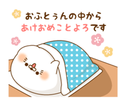 Stinging tongue sealand New Year sticker #14071289