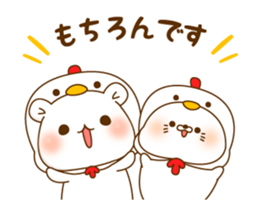 Stinging tongue sealand New Year sticker #14071299