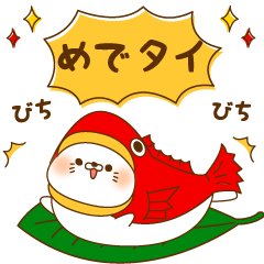 Stinging tongue sealand New Year