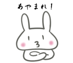 Poisonous tongue swelling down Usa-chan sticker #14071304